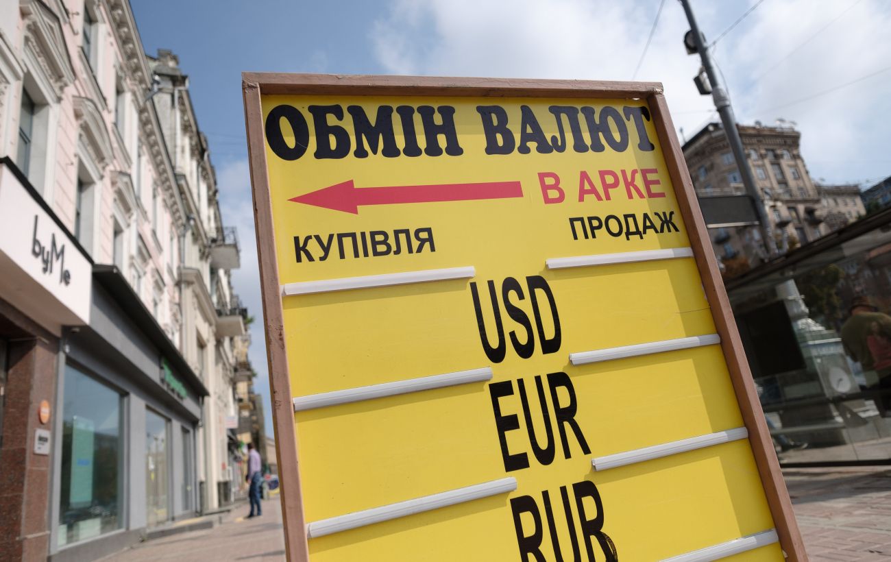 Зображення новини: НБУ знову знизив курс долара