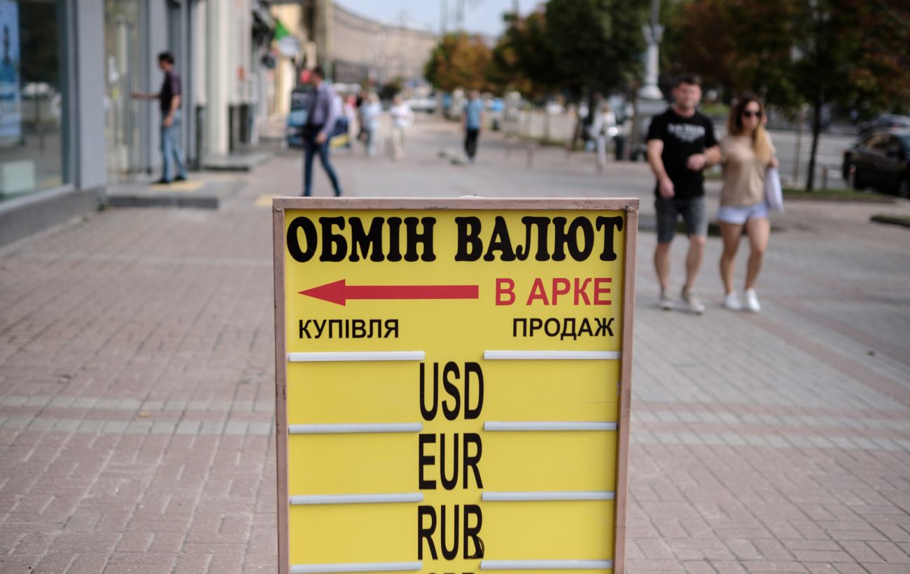 Зображення новини: НБУ підвищив курс долара і знизив курс євро