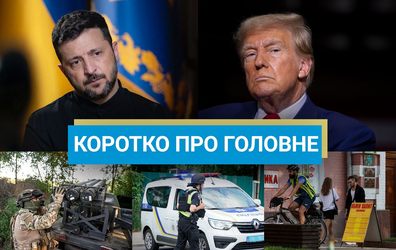Зображення новини: Рекордна атака на Київ та обмін полоненими: новини за 4 липня