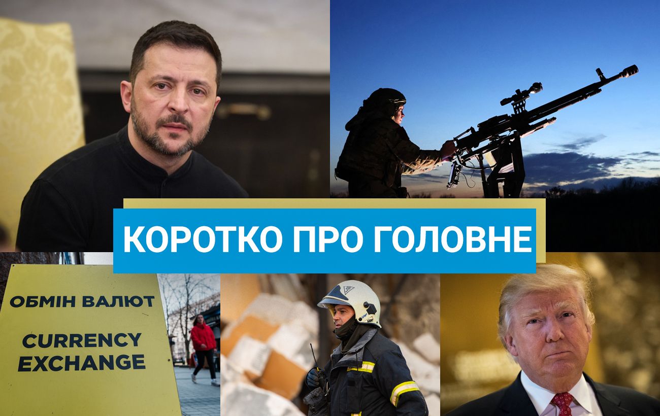Зображення новини: Удар по криптогаманцях РФ та атака "Кинджалами" на Старокостянтинів: новини за вихідні