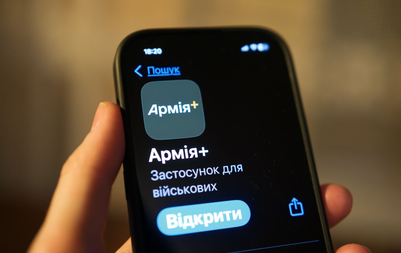 Зображення новини: В "Армія+" з’явилися 6 нових рапортів для військових