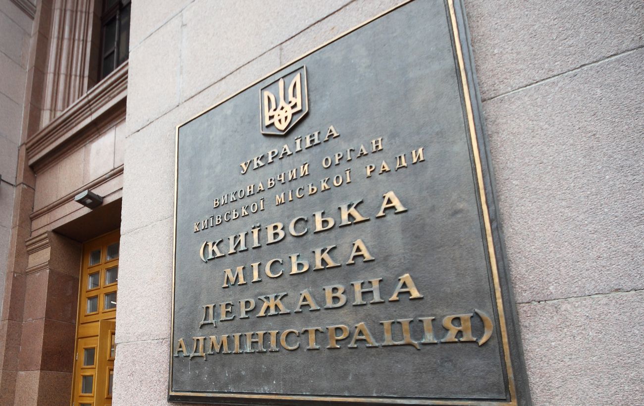 Зображення новини: Майже 60 розпоряджень досі не підписав начальник військової адміністрації Києва, - КМДА