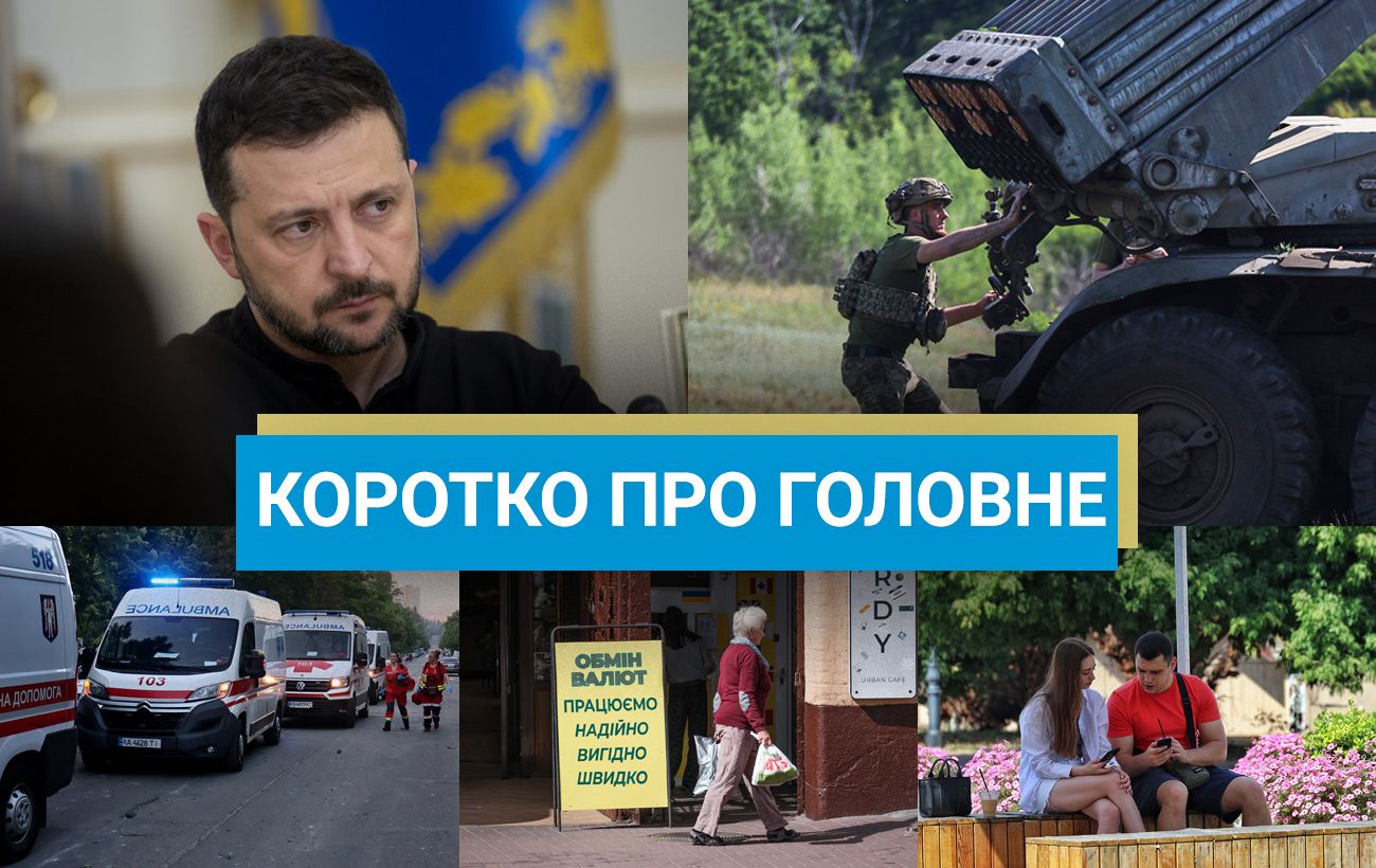 Зображення новини: РФ вдарила по Харкову та Запоріжжю, а ЗСУ атакували завод "Шахедів" під Москвою: новини за 7 липня