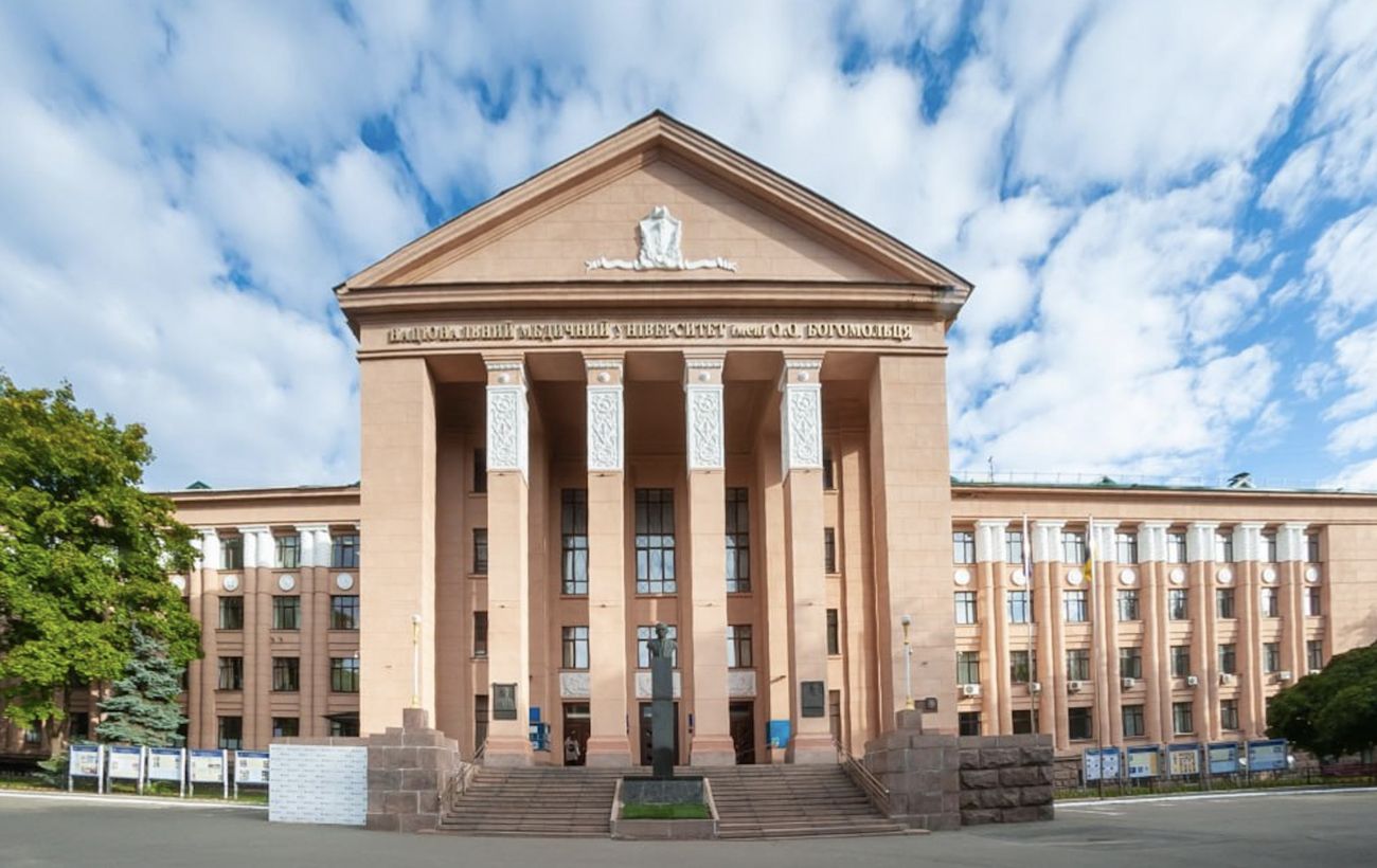 Зображення новини: Освіта у топовому медвиші України: скільки коштує навчання у НМУ ім. Богомольця 2025