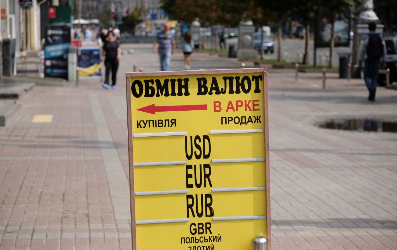 Зображення новини: Українці стали більше побоюватися зростання курсу долара