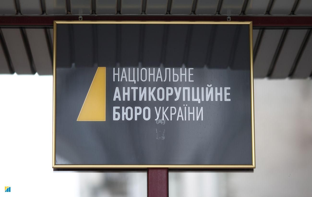 Зображення новини: Експерт назвав причини, через які має бути розформоване НАБУ