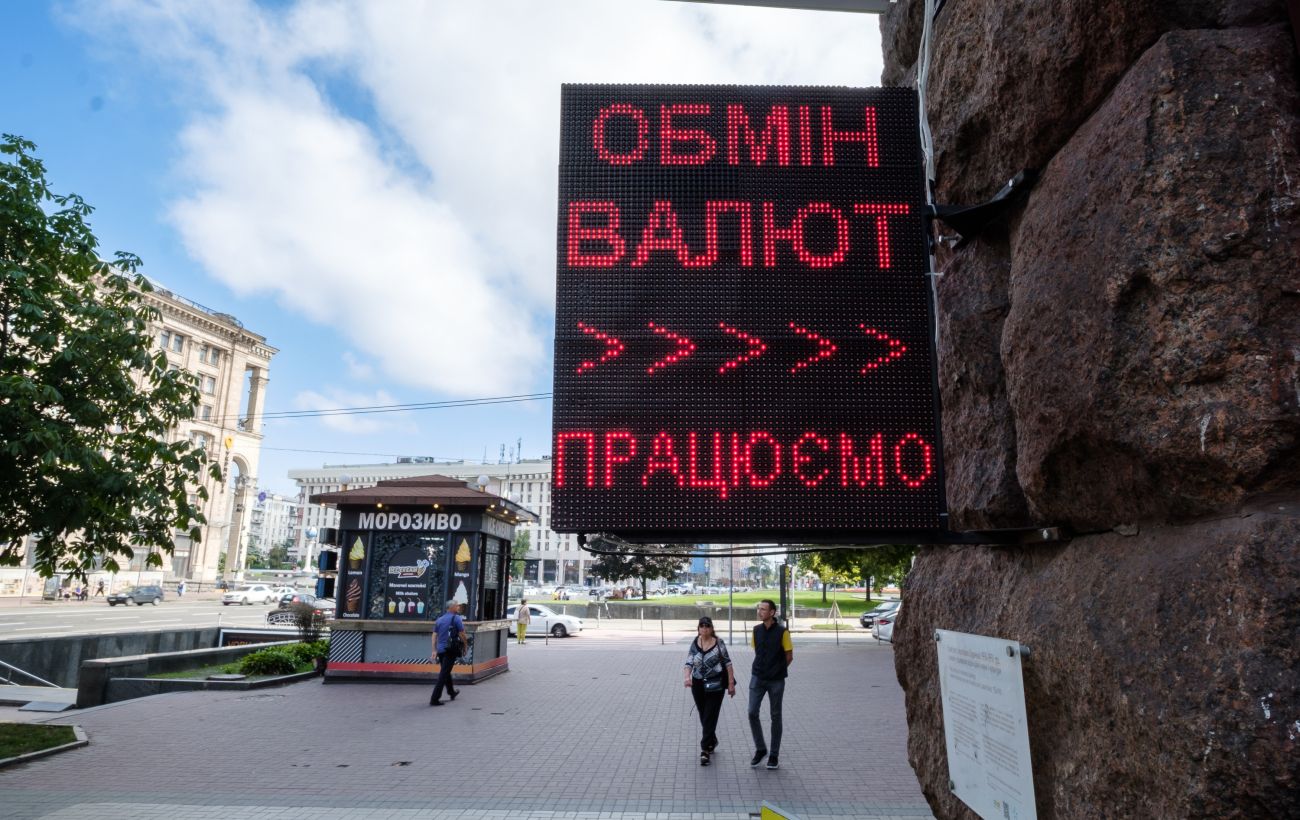 Зображення новини: Долар і євро подешевшали в обмінниках