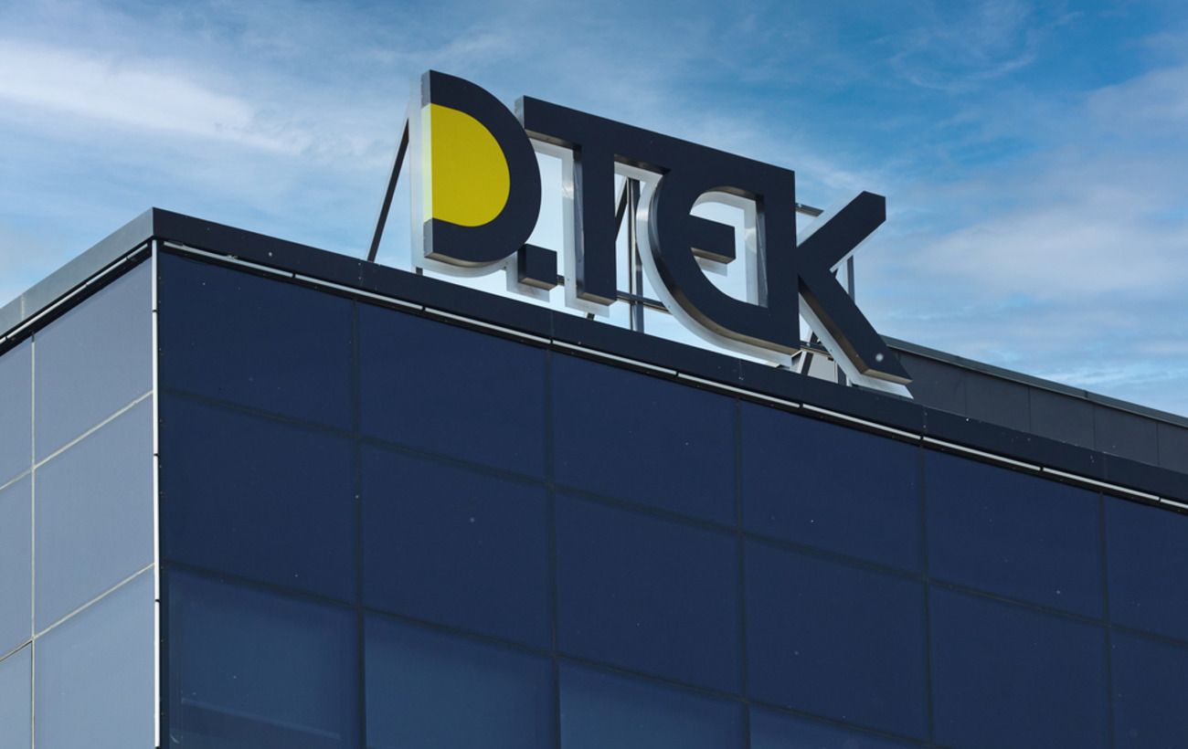 Зображення новини: ДТЕК одним з перших приєднався до "Хартії стійкості людського капіталу" України та ЄБРР