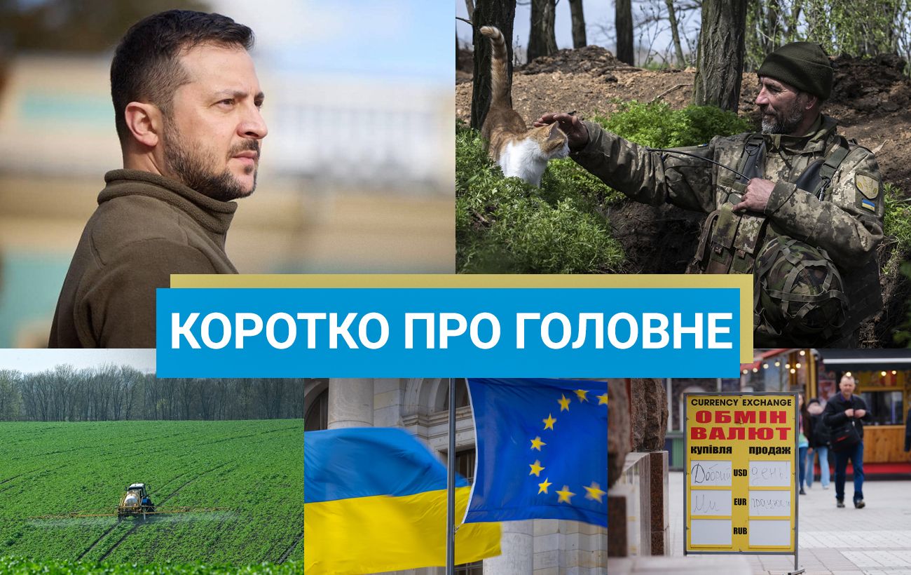 Зображення новини: Удар по Чернівцях та анонсовані зміни в Кабміні: новини за вихідні