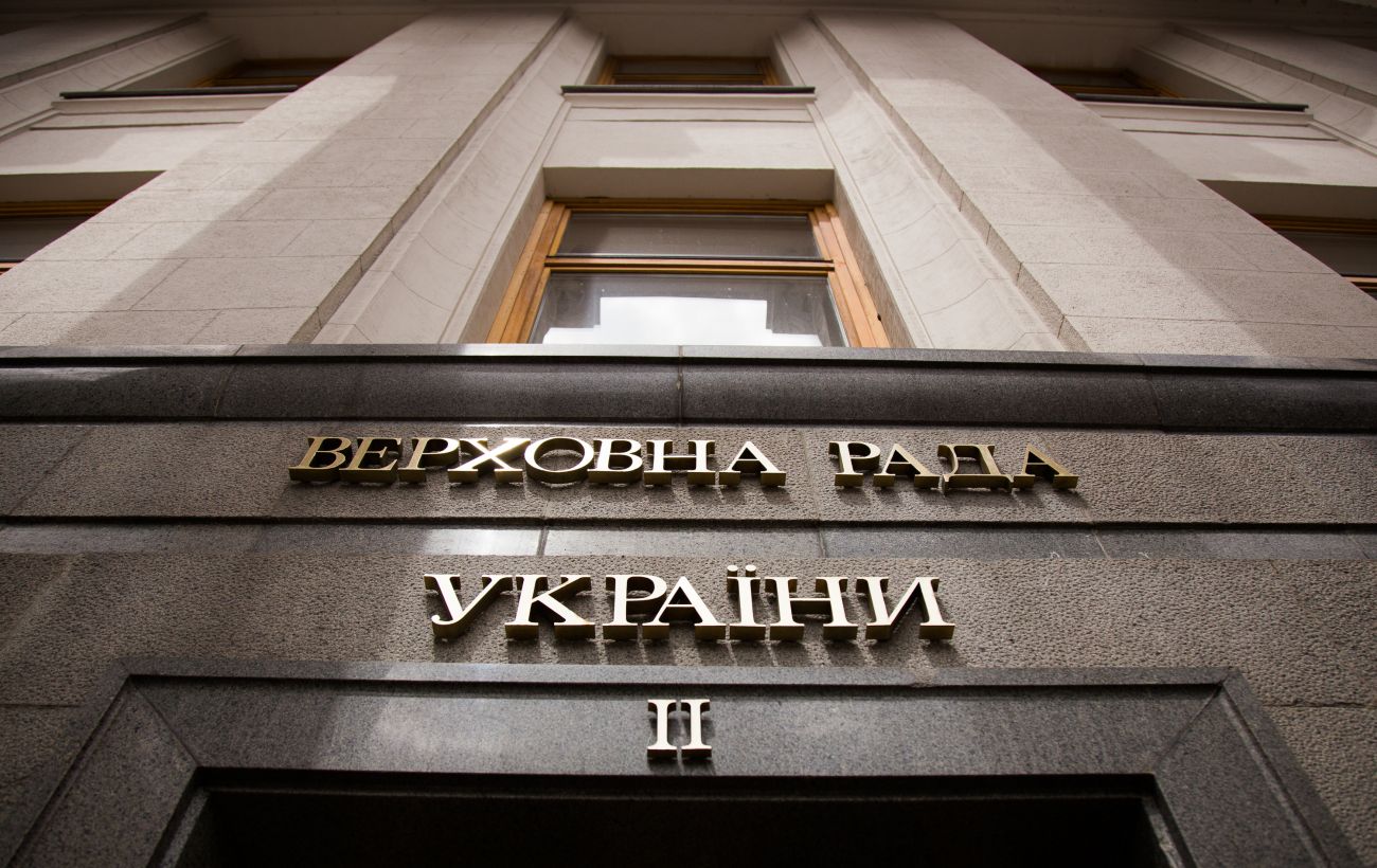 Зображення новини: Штрафи та адміністративні збори в Україні платитимуть за новими ставками
