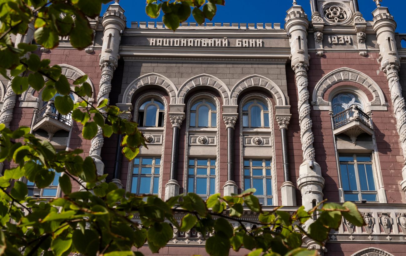 Зображення новини: НБУ суттєво обмежить фінансові компанії