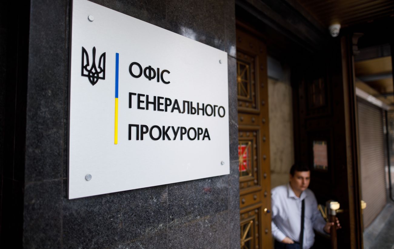Зображення новини: Збитки на сотні мільйонів: експосадовцю Міноборони оголосили підозру
