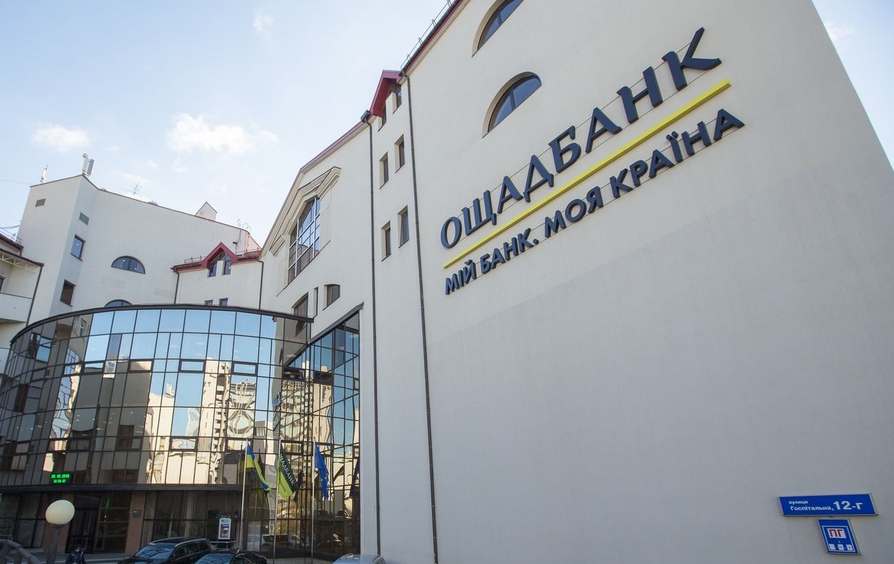 Зображення новини: Росії загрожує новий арбітраж: "Ощадбанк" вимагає компенсацій за збитки через війну