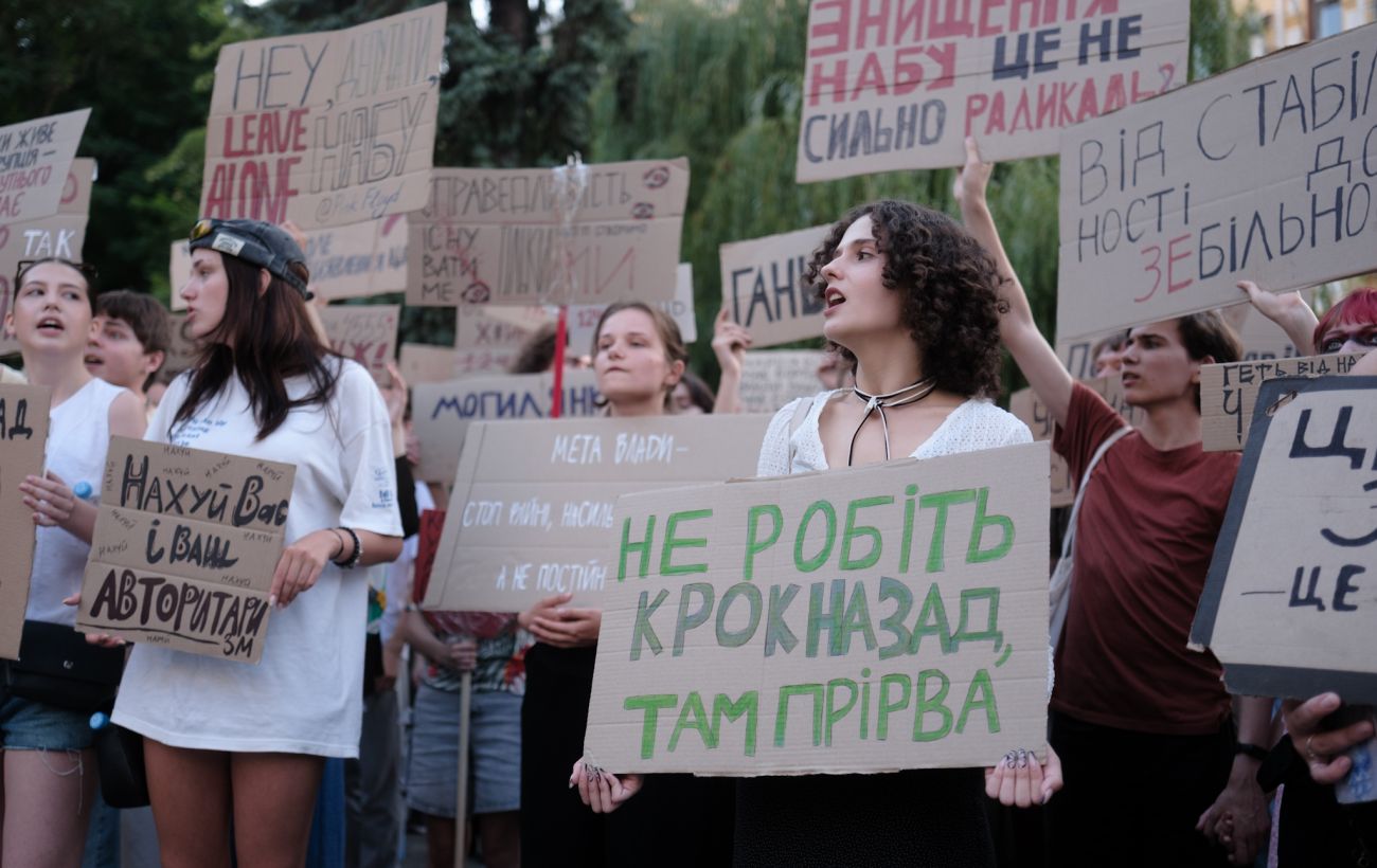 Зображення новини: Третій день протестів: як у Києві проходить мітинг проти закону про НАБУ і САП