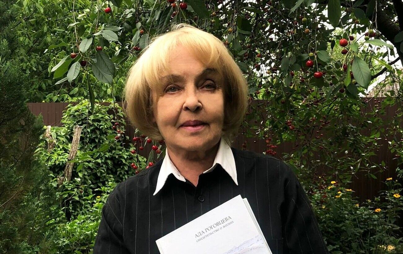 Зображення новини: Ада Роговцева написала вірш, від якого щемко на душі