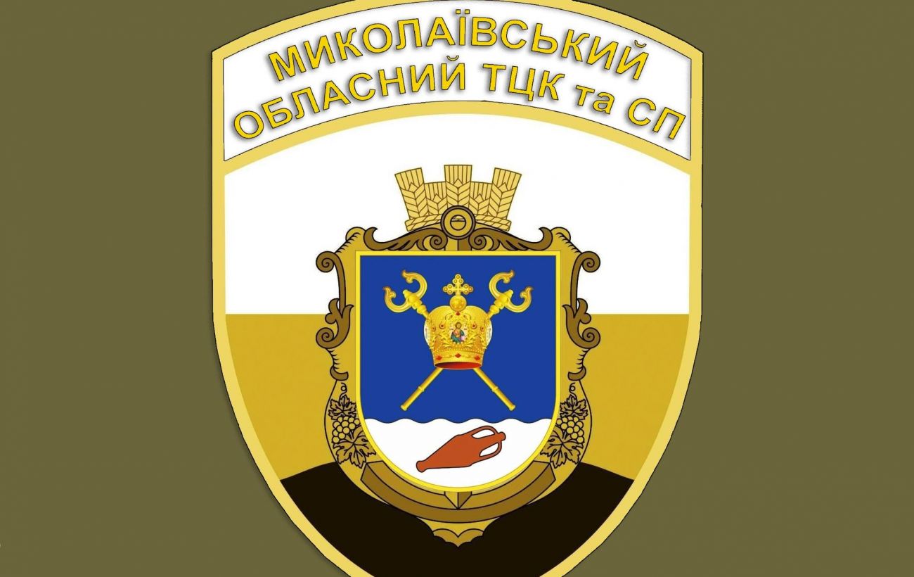 Зображення новини: На Миколаївщині з битами напали на військових ТЦК: довелося відстрілюватися