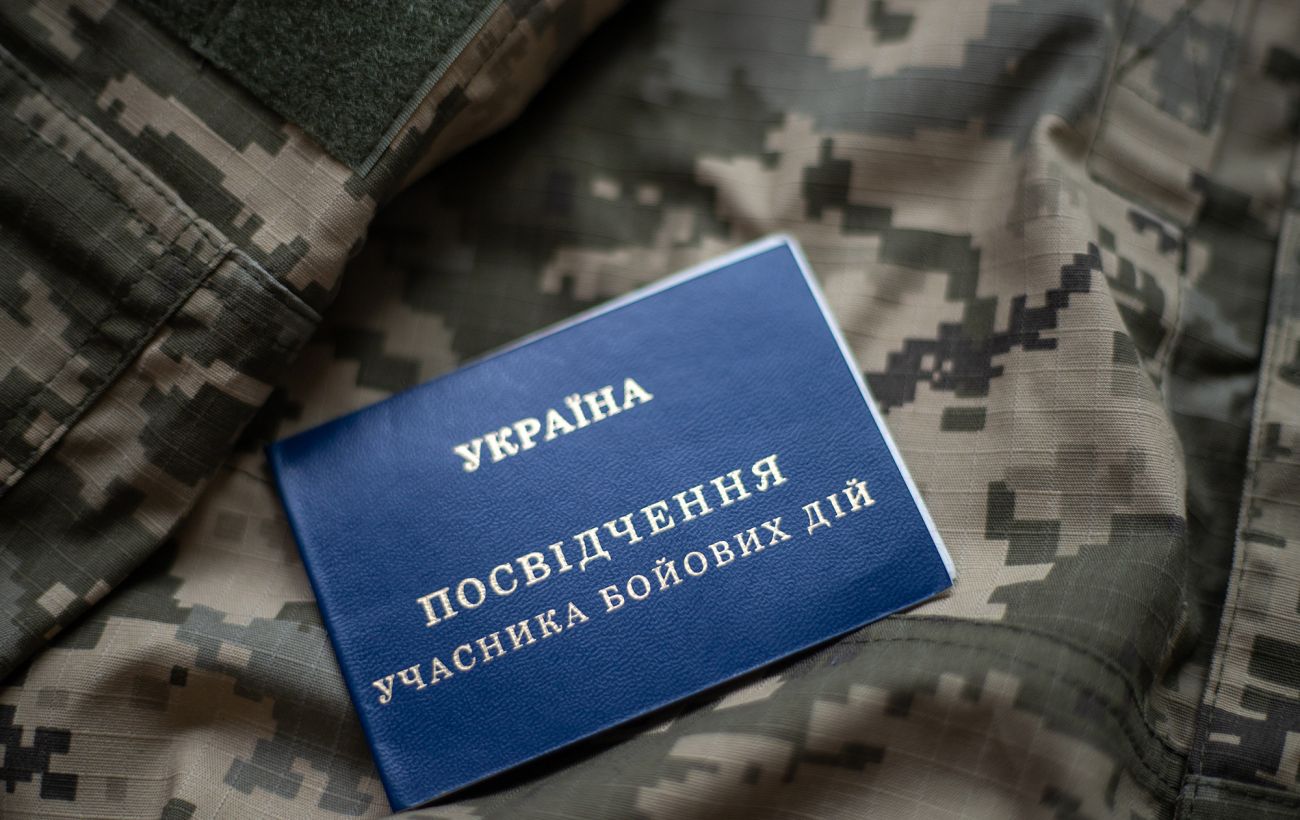 Зображення новини: Пільги для учасників бойових дій: на які комунальні послуги можна отримати 75% знижки