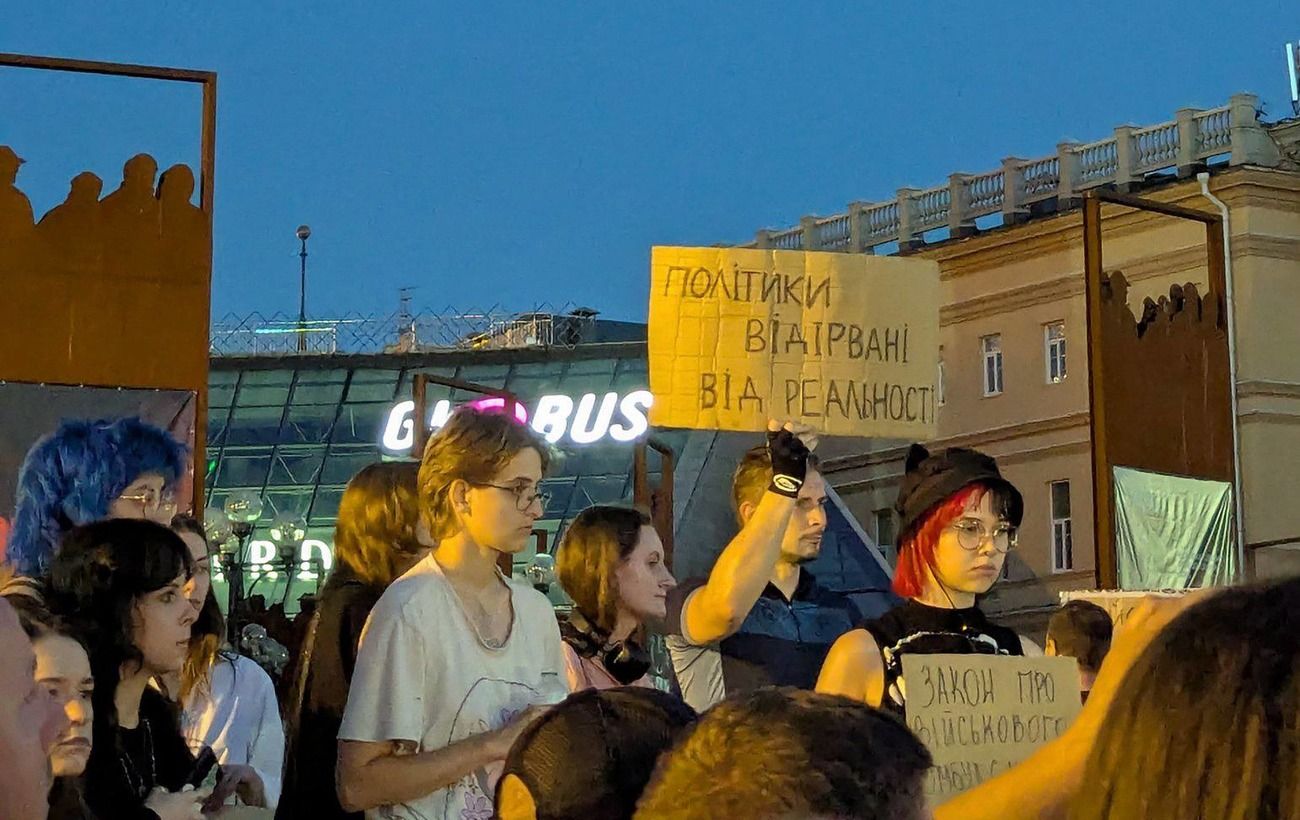 Зображення новини: СЗЧ і не тільки. У Києві розпочалася акція проти більш жорстких покарань для військових