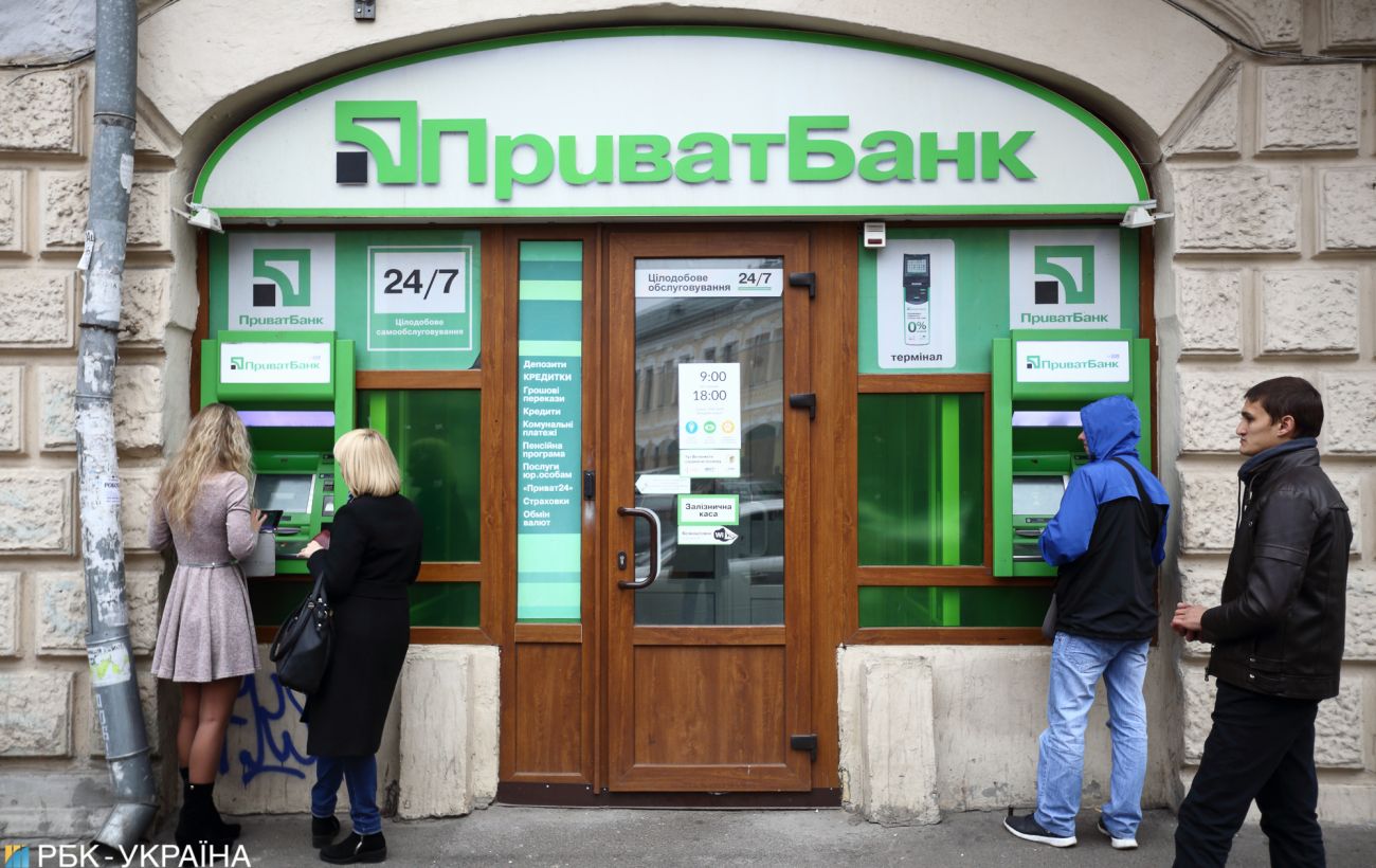 Зображення новини: У "Приват24" стався збій: які сервіси не працювали та що кажуть у банку
