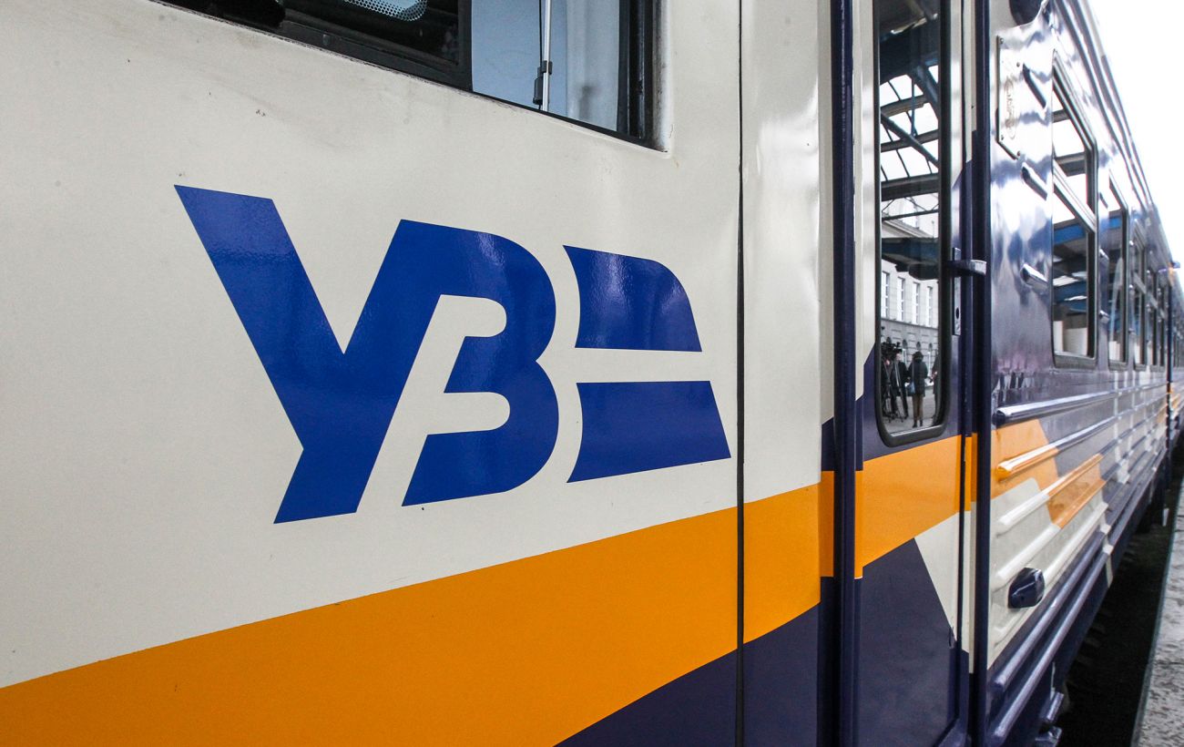 Зображення новини: Федерація роботодавців закликала закласти у бюджет-2026 фінансування пасажирських перевезень УЗ