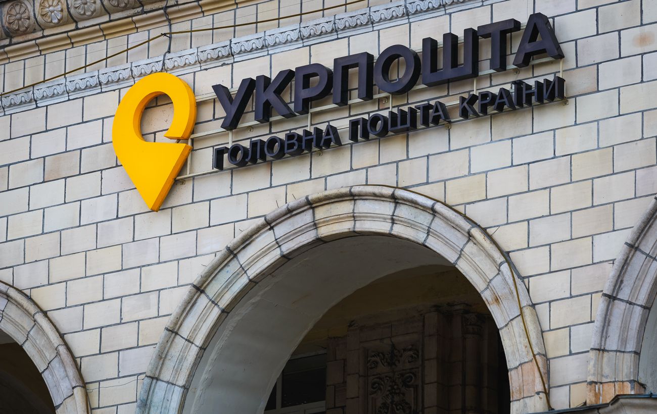 Зображення новини: "Укрпошта" змінить процедуру виплат після удару КАБом по пенсіонерах на Донеччині