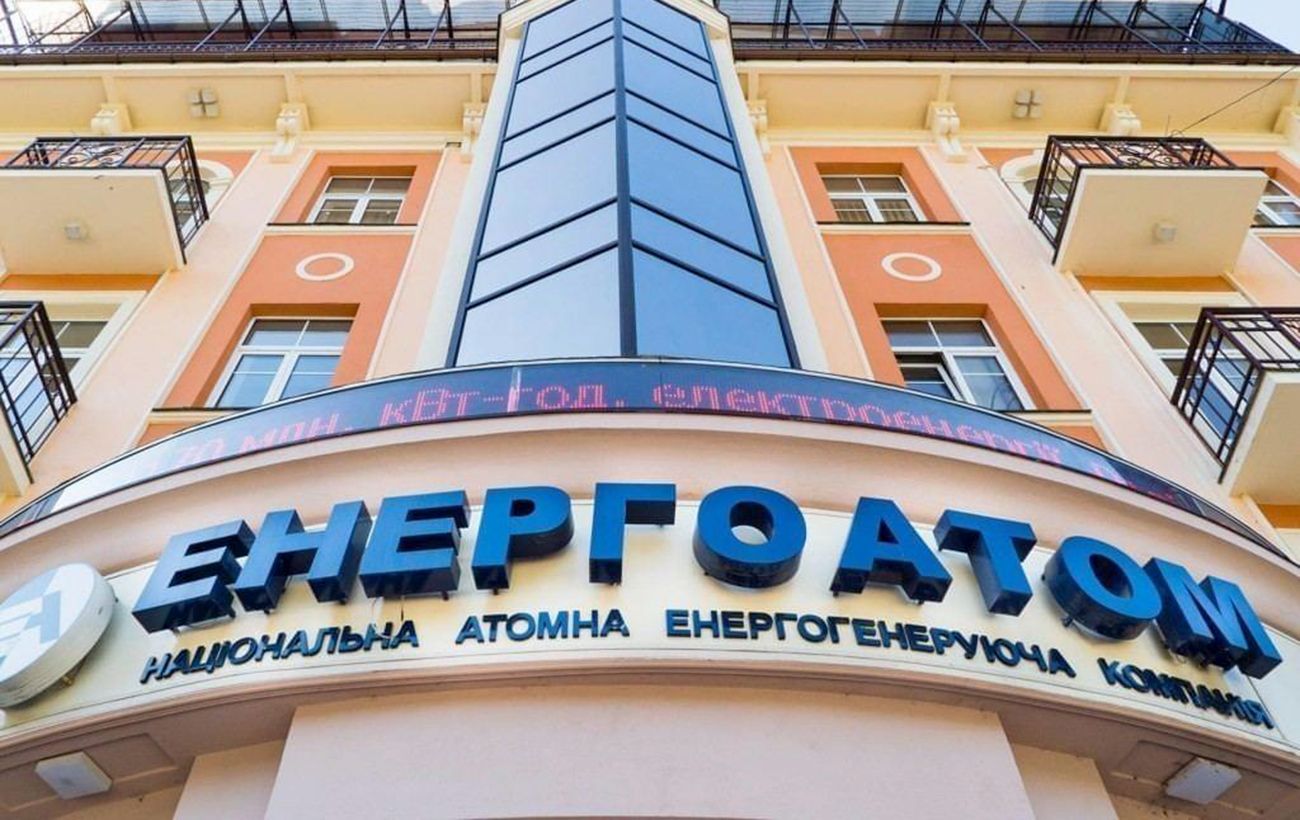 Зображення новини: У "Енергоатомі" пояснили сезонні коливання цін на ринку "на добу наперед"