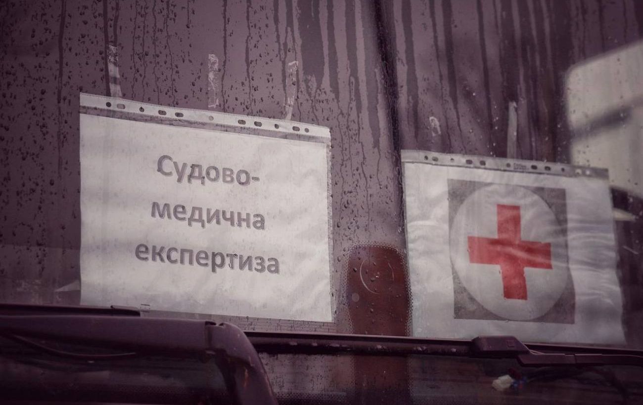 Зображення новини: В Україні стартувала робота Єдиного центру ідентифікації тіл загиблих