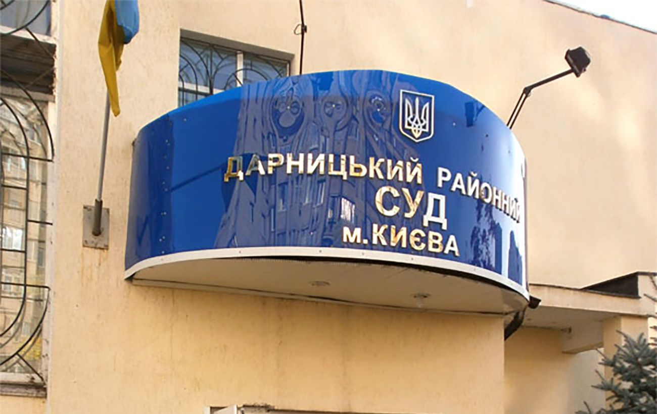 Зображення новини: У Києві засудили чоловіка за шахрайство, пов'язане з купівлею iPhone на OLX