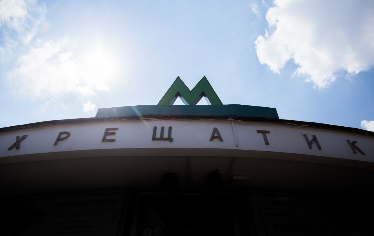 Зображення новини: У Києві 21 листопада закриють один із виходів метро "Хрещатик": який саме та чому