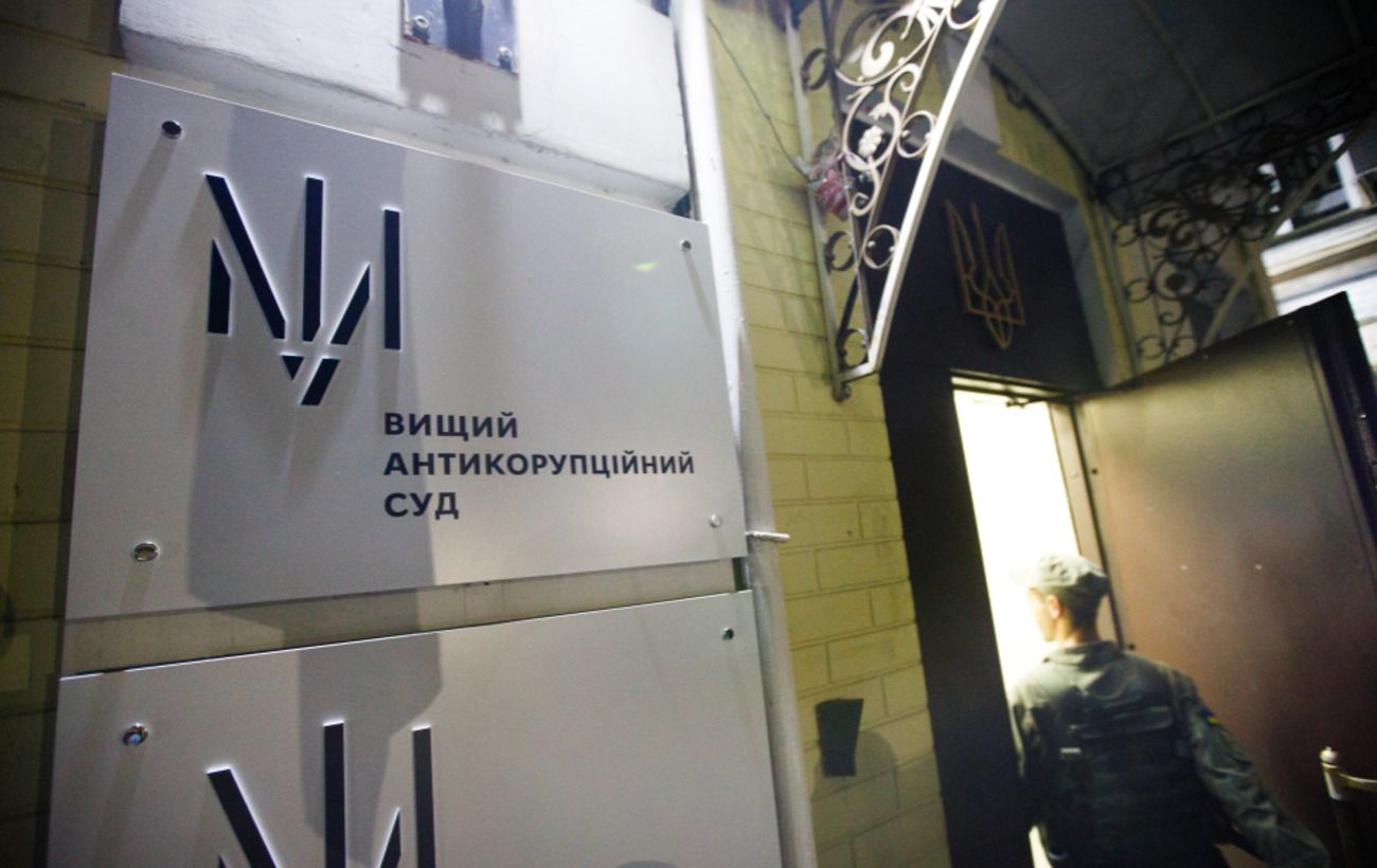 Зображення новини: Колишня головна бухгалтерка "Укрпатенту" отримала строк за розкрадання 250 млн грн