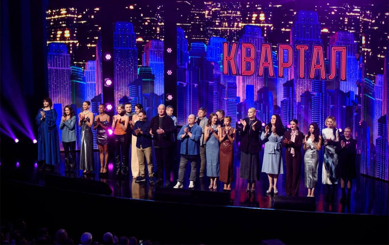 Зображення новини: На тлі чуток про закриття: "Квартал 95" створив нову компанію, але вже без Міндіча