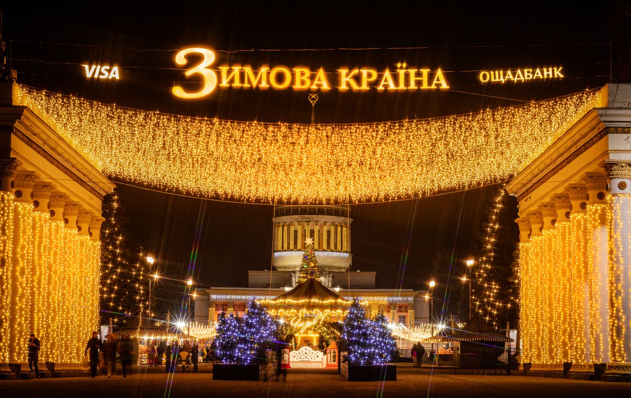 Зображення новини: "Зимова країна" на ВДНГ: мегаковзанка, хатинка Санти та інші розваги для всієї сім'ї