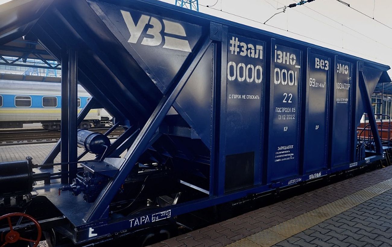 Зображення новини: Підвищення вантажних тарифів УЗ зробить значно дорожчою відбудову України, - експерт