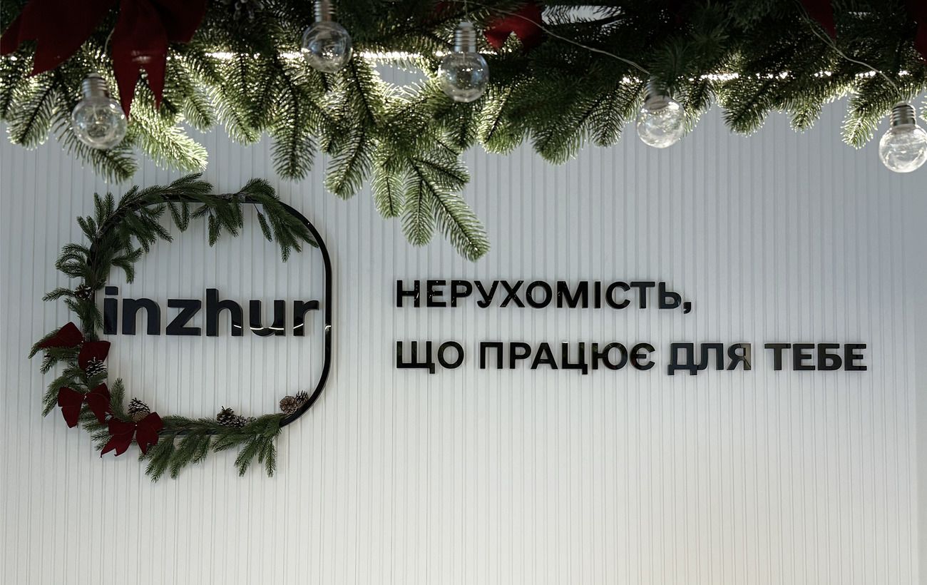 Зображення новини: Дохід інвесторів Inzhur перевищив 1 мільярд гривень