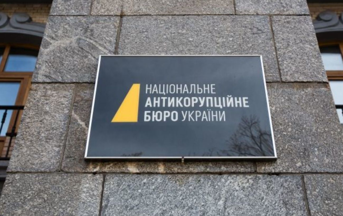 Зображення новини: НАБУ обшукало Податкову та частину її обласних управлінь: перші подробиці
