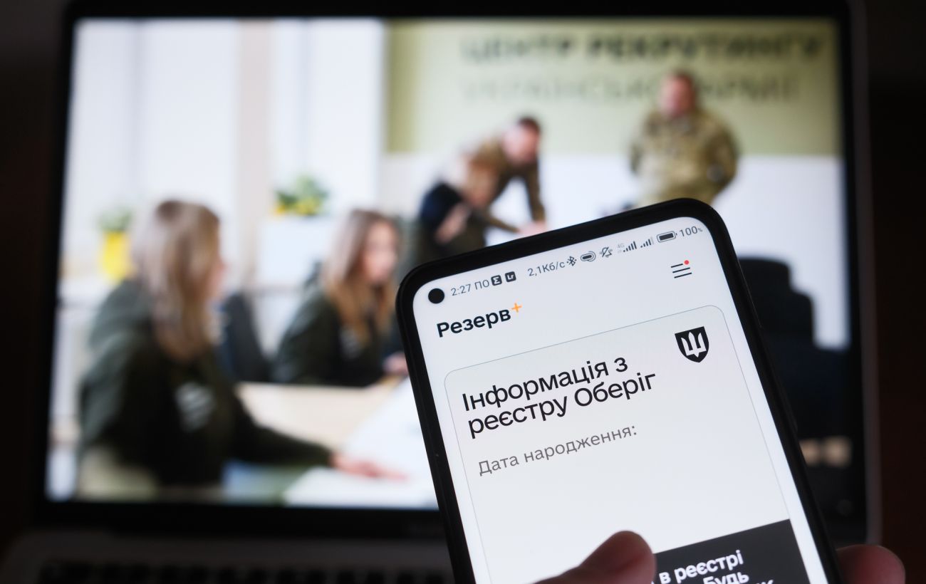 Зображення новини: Для українців запустили новий експеримент з військовим обліком: що зміниться