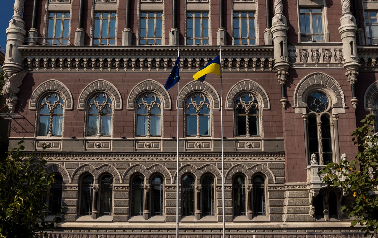 Зображення новини: В НБУ пояснили, як можна закрити дефіцит бюджету у разі затримки з грошима від ЄС