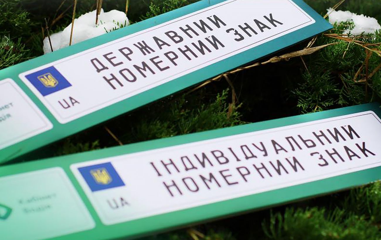 Зображення новини: Індивідуальний знак на авто? Чи обов'язково водіям возити з собою звичайний номер