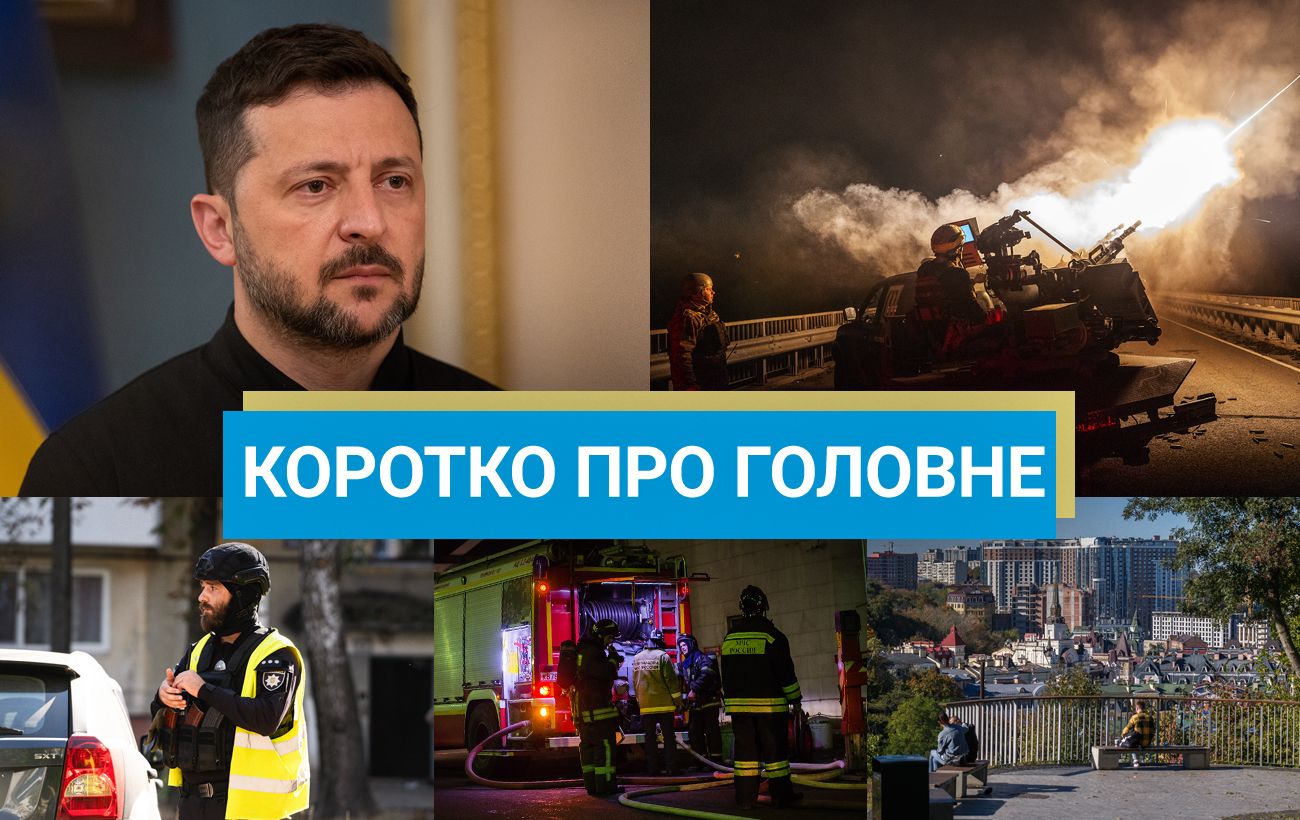 Зображення новини: Україна отримала ТЕС з Литви, а у Москві ліквідували генерала РФ: новини за 22 грудня