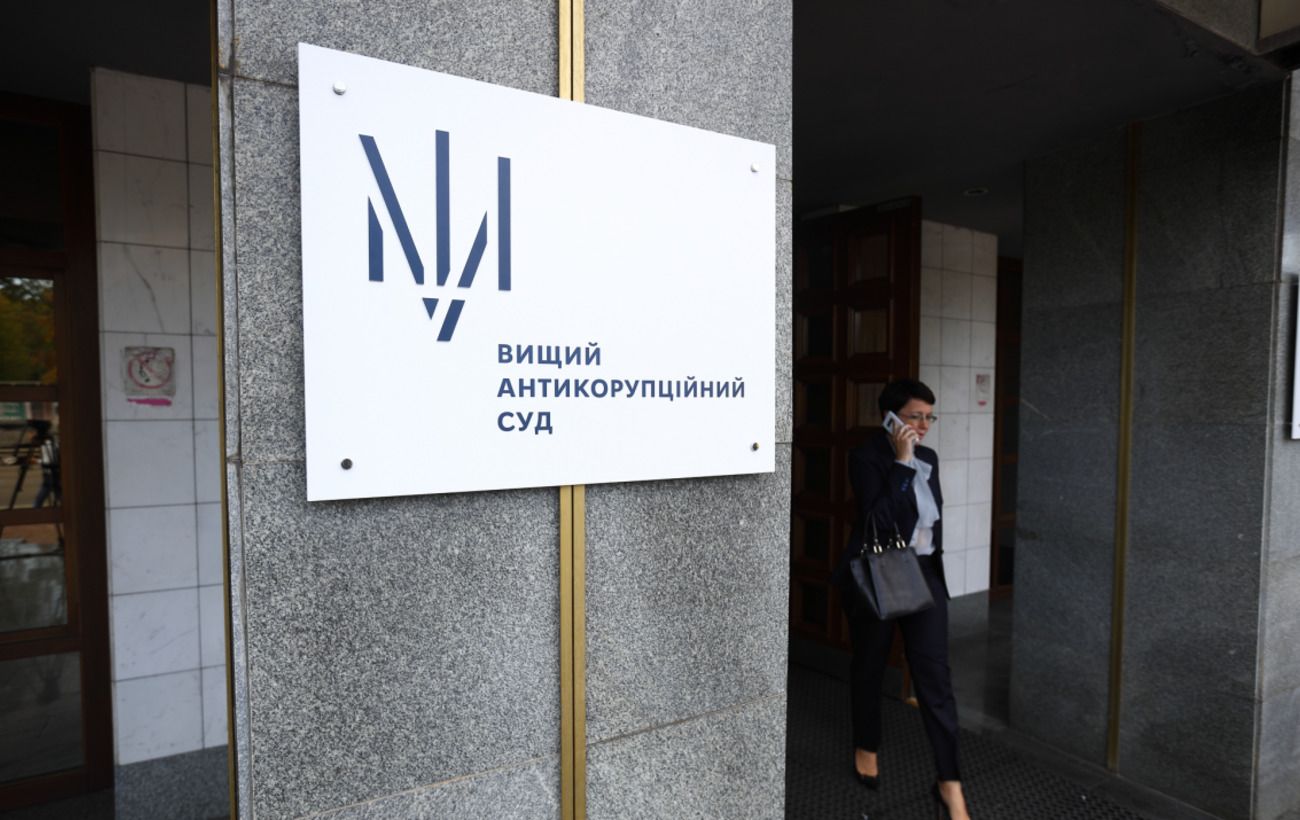 Зображення новини: ВАКС не дозволив онлайн-участь Міндічу та Цукерману в судовому засіданні, - адвокат