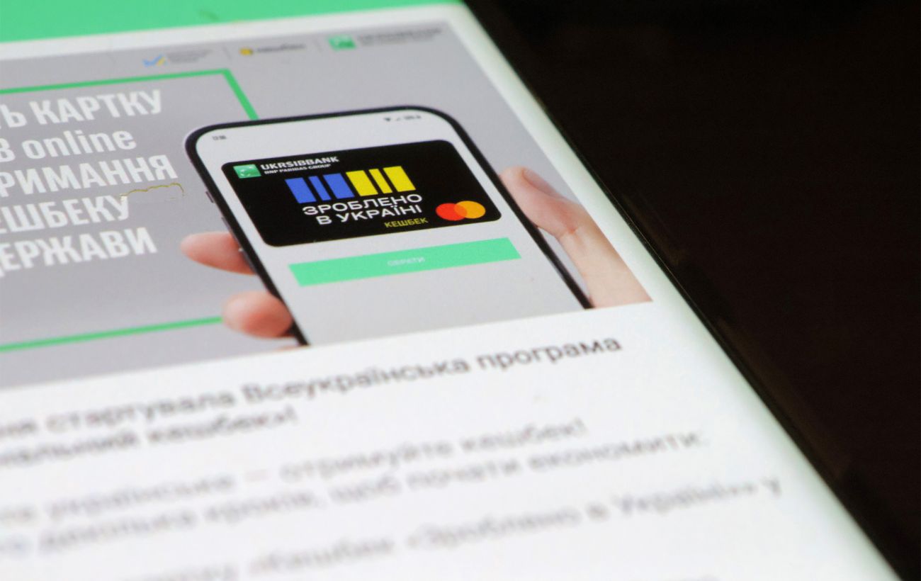 Зображення новини: Національний кешбек за два місяці: українцям виплатять гроші вже цими вихідними
