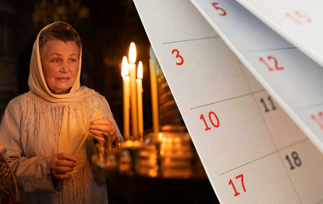 Зображення новини: Церковний календар на січень 2026 року: які нас чекають свята