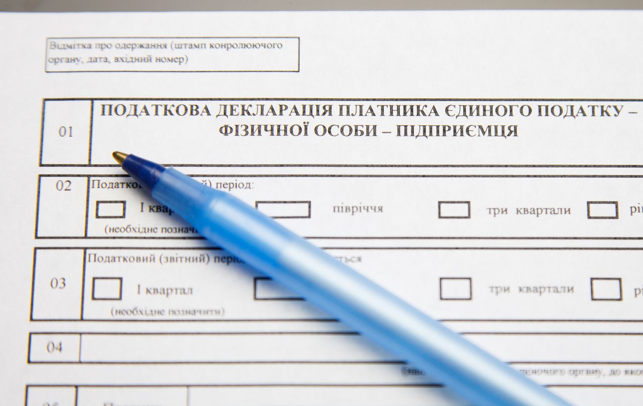 Зображення новини: Податки для ФОПів у 2026 році зростуть: що зміниться у розрахунках і чому