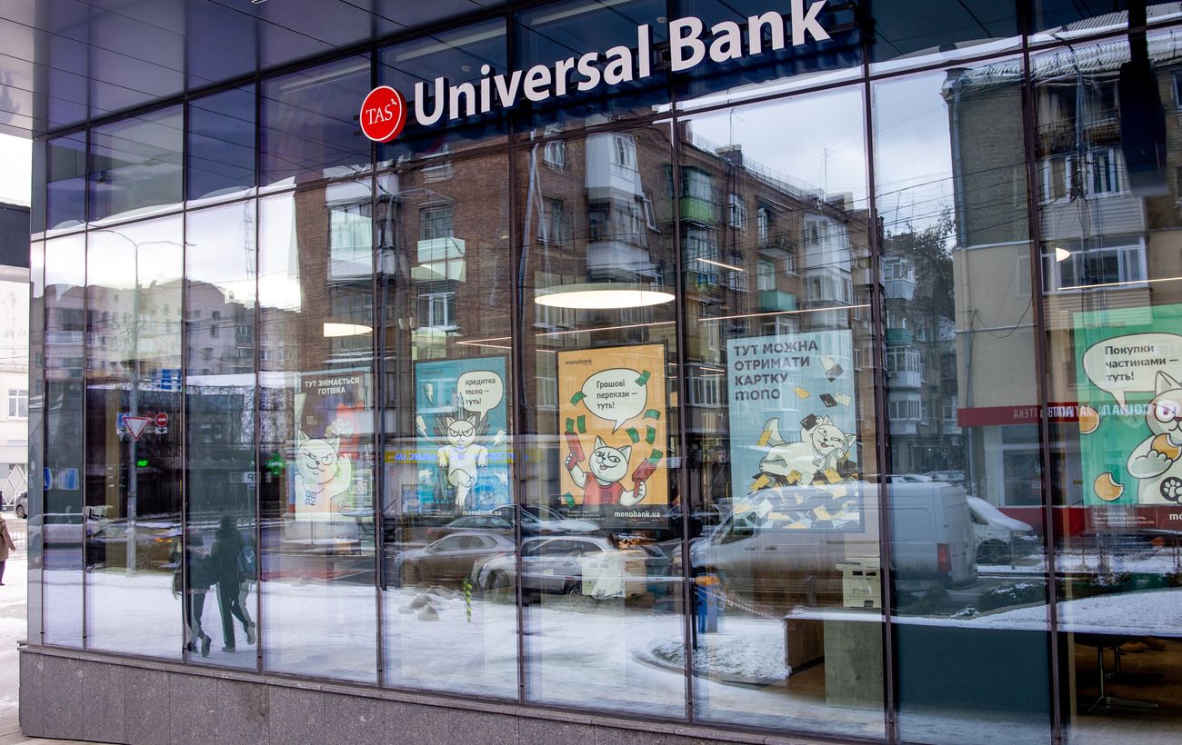 Зображення новини: В Києві вже 15-те. "УНІВЕРСАЛ БАНК" відкрив нове відділення у столиці