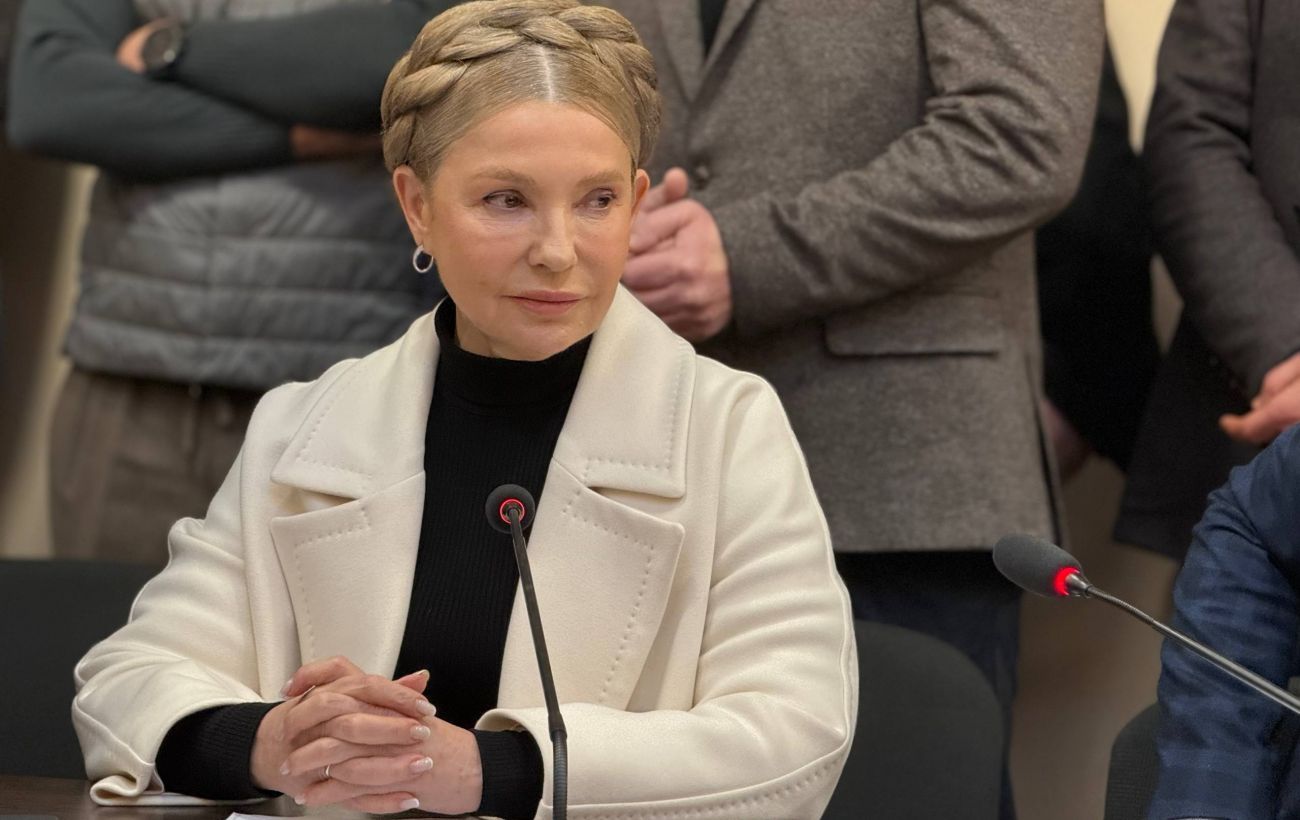 Зображення новини: ВАКС частково арештував майно Тимошенко