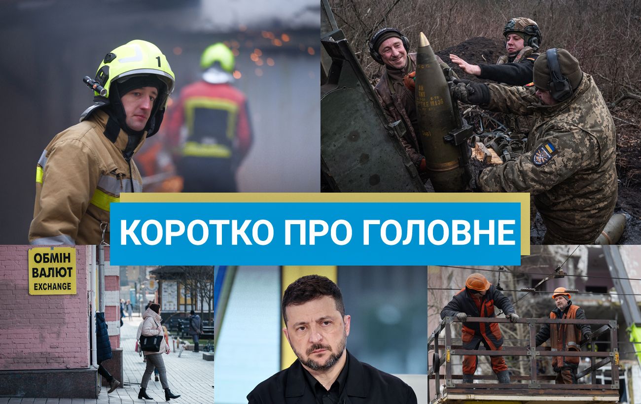 Зображення новини: РФ масовано вдарила по Києву, а в Абу-Дабі пройшли мирні перемовини: новини за вихідні