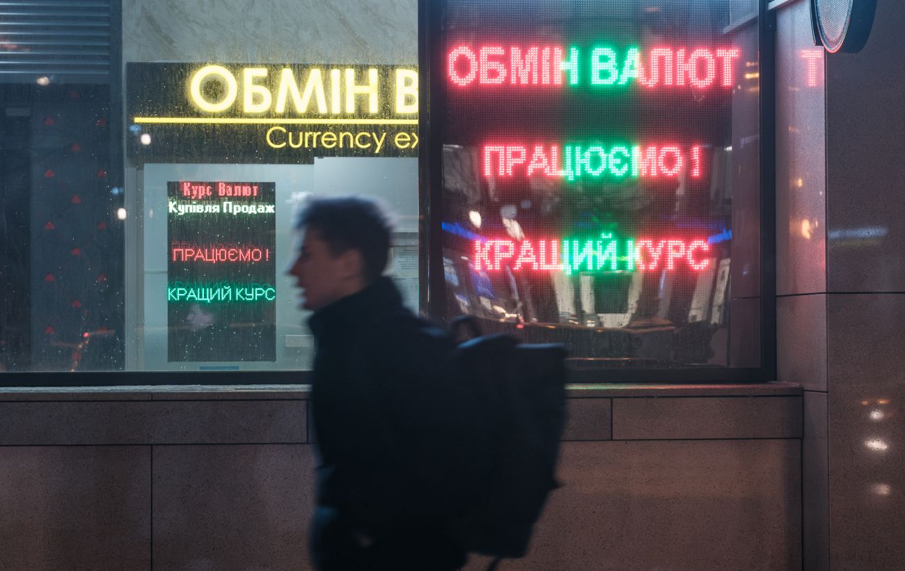 Зображення новини: НБУ зафіксував тривожний сигнал: валюти в Україну надходить менше