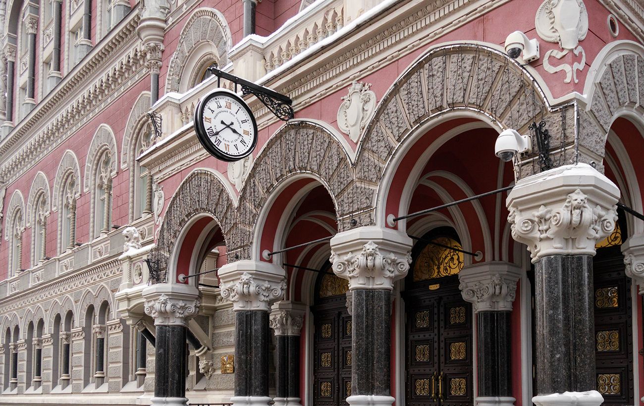 Зображення новини: НБУ знизив облікову ставку до 15%: чому він це зробив