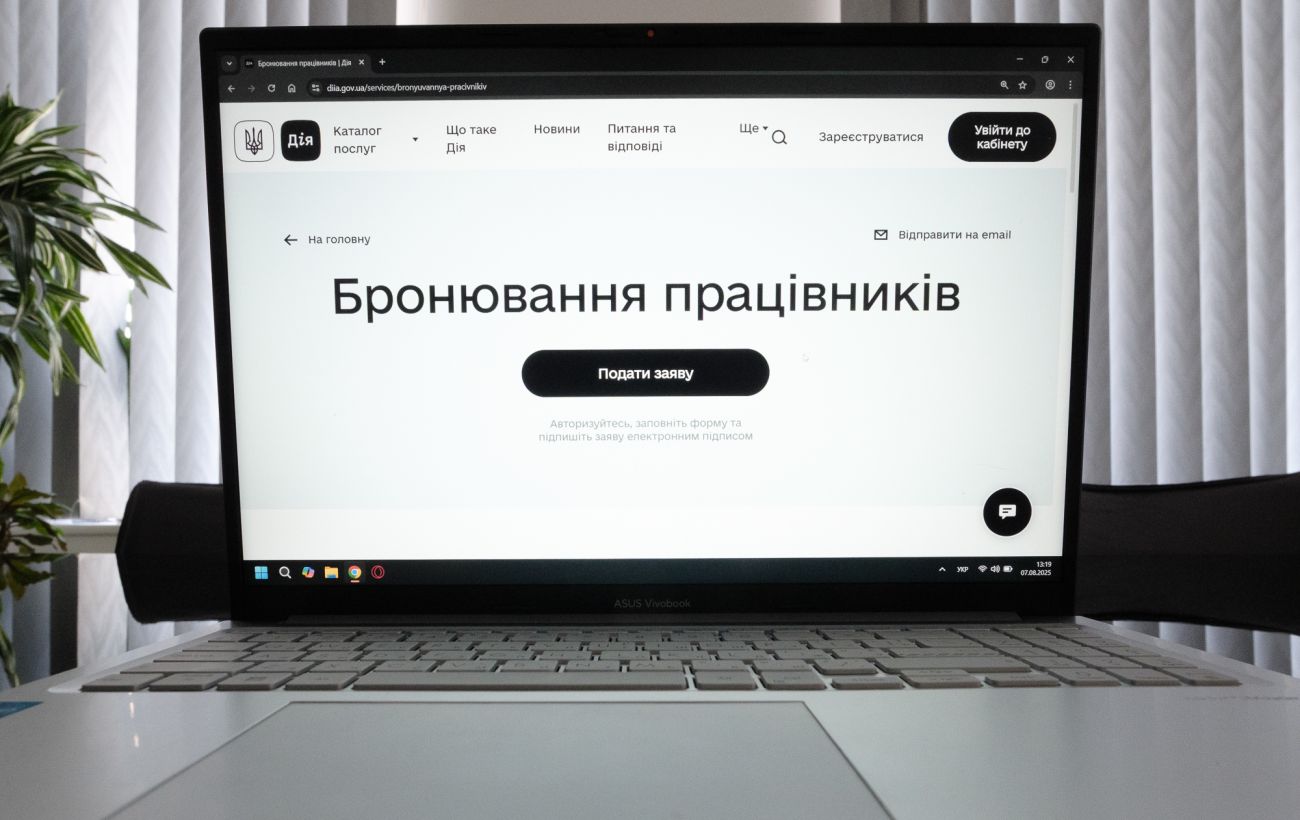 Зображення новини: Роботодавець може відкликати бронь від мобілізації: юрист назвав умови