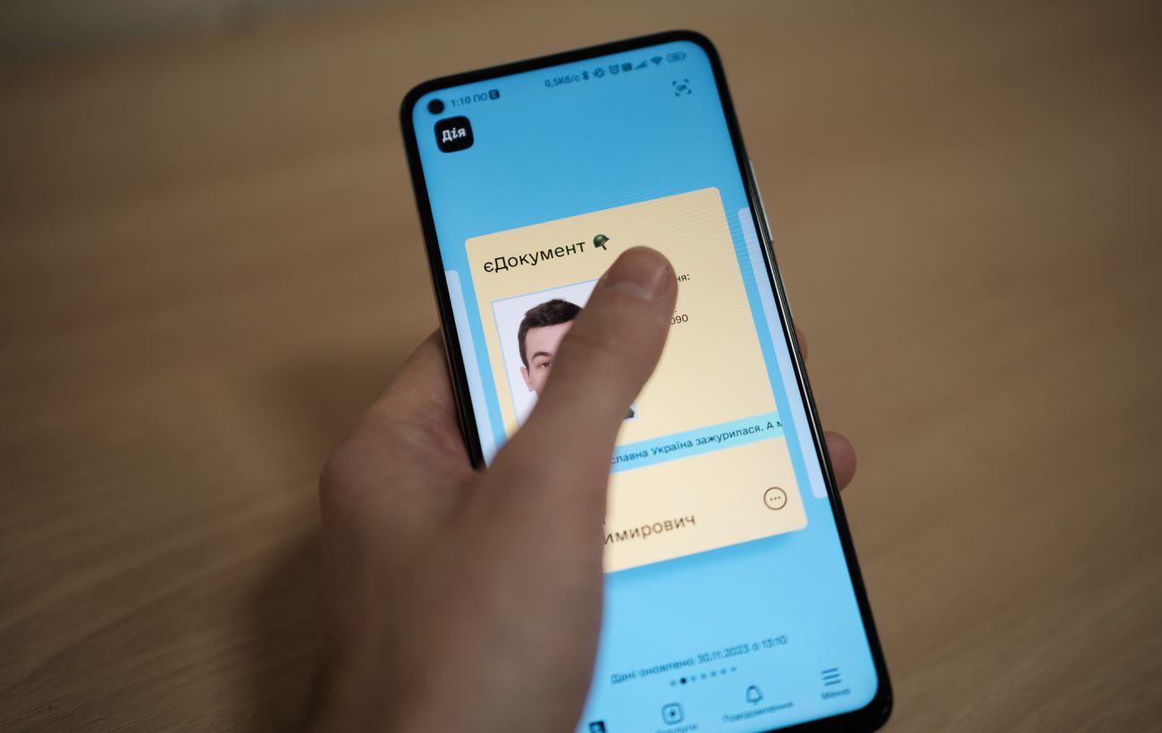 Зображення новини: Сервіси у Дії тимчасово не працюватимуть: коли і яка причина